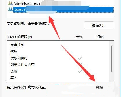 win11无法删除文件夹怎么回事?win11文件夹删除失败解决方法