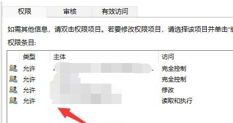 win11无法删除文件夹怎么回事?win11文件夹删除失败解决方法