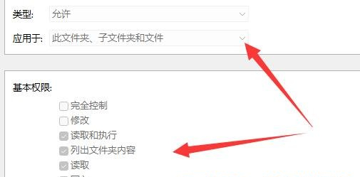 win11无法删除文件夹怎么回事?win11文件夹删除失败解决方法