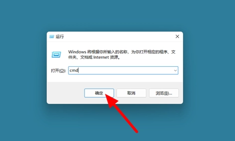 Win10系统怎么ping网络地址?Win10 ping网络地址的方法
