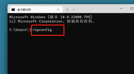 Win10系统怎么ping网络地址?Win10 ping网络地址的方法