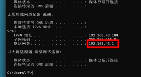 Win10系统怎么ping网络地址?Win10 ping网络地址的方法