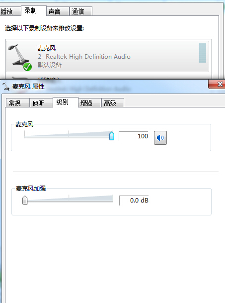 重装系统电脑没有声音怎么办?(详细教程)
