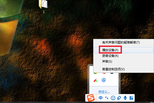 win10声音被禁用了如何恢复?win10电脑没声音解决办法