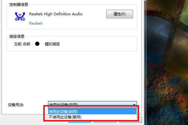 win10声音被禁用了如何恢复?win10电脑没声音解决办法