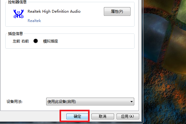 win10声音被禁用了如何恢复?win10电脑没声音解决办法
