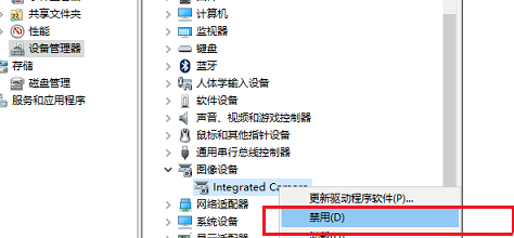 win10笔记本摄像头自动关闭怎么解决?