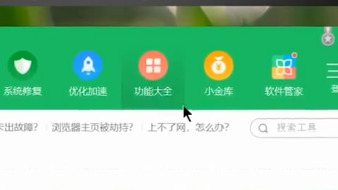 win10笔记本摄像头自动关闭怎么解决?