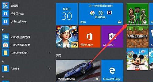 Win10内置的录屏软件在哪?Win10录屏软件使用方法
