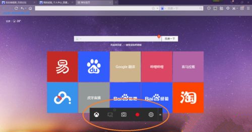 Win10内置的录屏软件在哪?Win10录屏软件使用方法