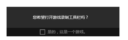 Win10内置的录屏软件在哪?Win10录屏软件使用方法