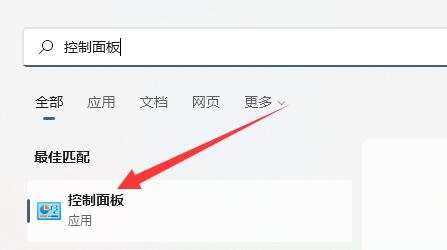 win11台式机如何进入待机模式?win11台式机进入待机模式方法