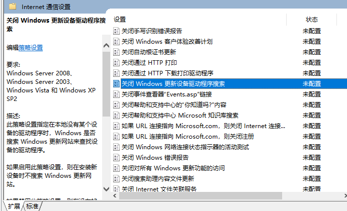 win10系统ipv4和ipv6无访问权限怎么办?