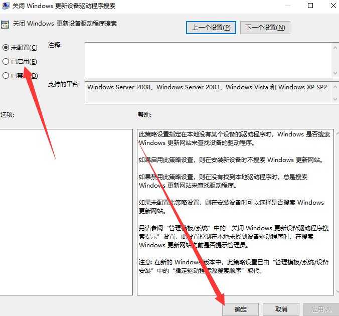 win10系统ipv4和ipv6无访问权限怎么办?
