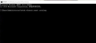 win10系统ipv4和ipv6无访问权限怎么办?