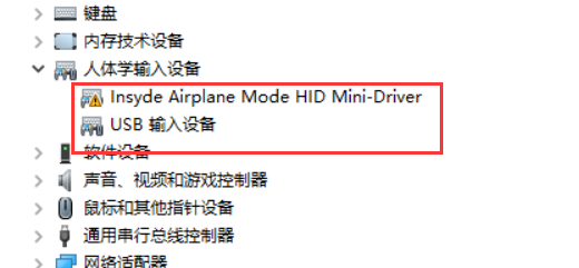 win10怎么安装蓝牙驱动?win10蓝牙驱动安装教程