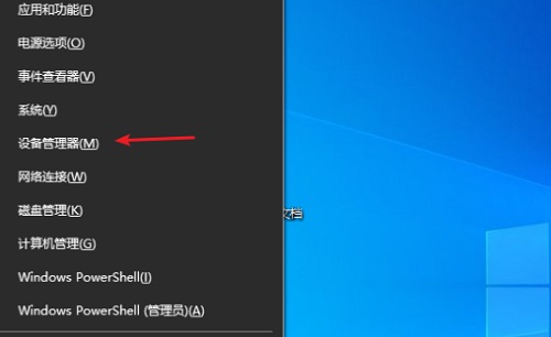 Win10蓝牙驱动程序错误怎么解决？电脑显示蓝牙驱动程序错误