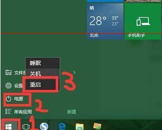 2023最新windows10家庭纯净版