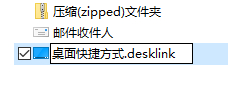 win10无法发送到桌面快捷方式怎么办?