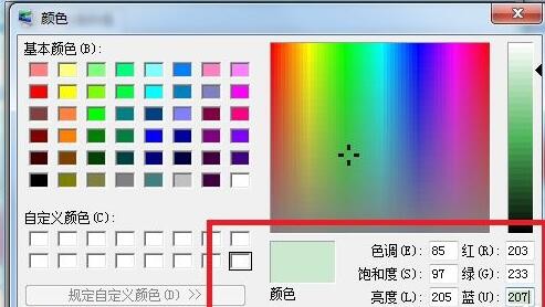win7系统怎么开启护眼模式?win7电脑护眼模式设置方法