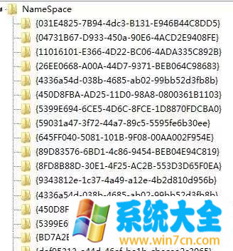 如何清除win7电脑桌面的广告图标