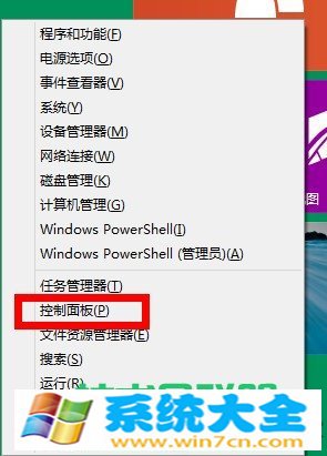 Win8.1怎么更换office2013的安装密钥 2017-10