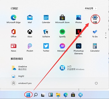 Win11蓝牙已配对但无法连接怎么办？