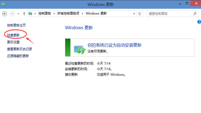 电脑怎么升级win10