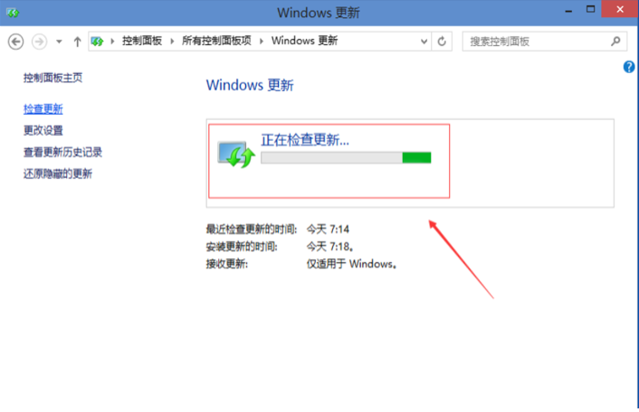 电脑怎么升级win10