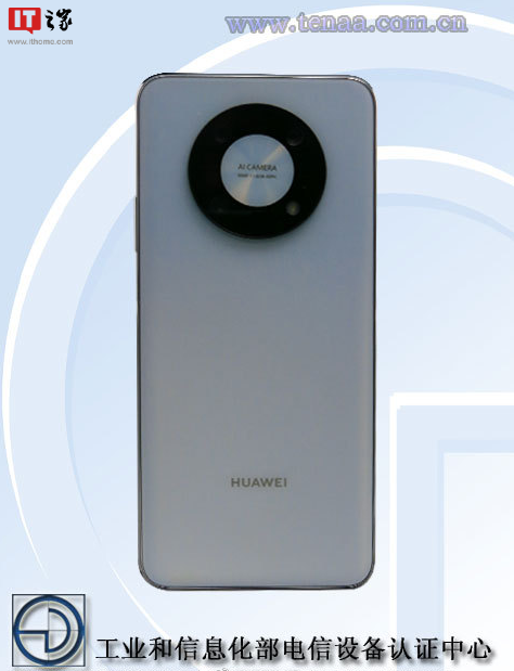 华为智慧屏新品曝光,将成为首个搭载鸿蒙 HarmonyOS 3.0 系统的新设备