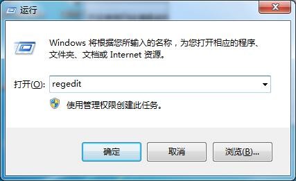 Win7如何开启UDMA功能?Win7开启UDMA功能方法