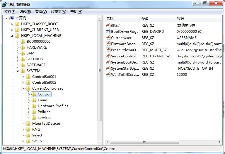 Win7如何开启UDMA功能?Win7开启UDMA功能方法