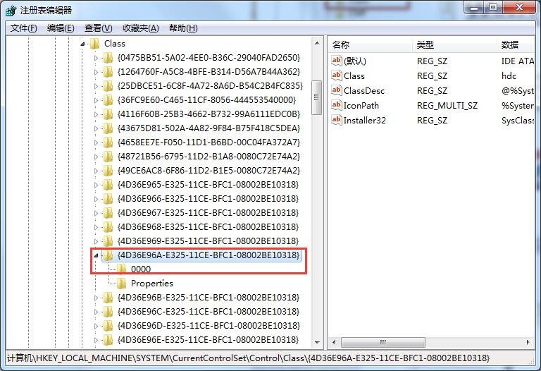 Win7如何开启UDMA功能?Win7开启UDMA功能方法