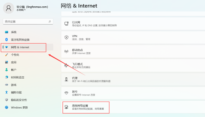 win11系统如何查看无线网络密码?win11查看无线网络密码方法