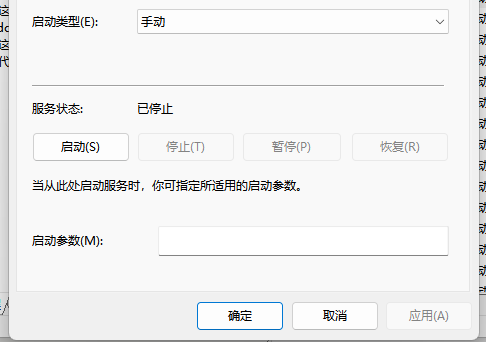 一直卡在正在准备Windows请不要关闭你的计算机怎么办?