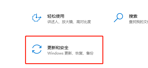 一直卡在正在准备Windows请不要关闭你的计算机怎么办?