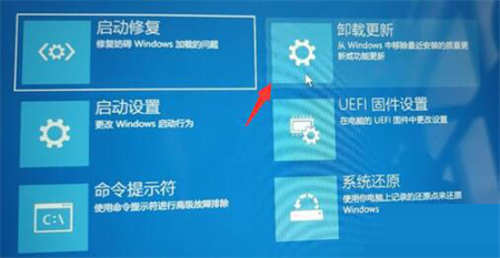 Win11系统卡在正在准备设备怎么办?正在准备设备卡着过不去