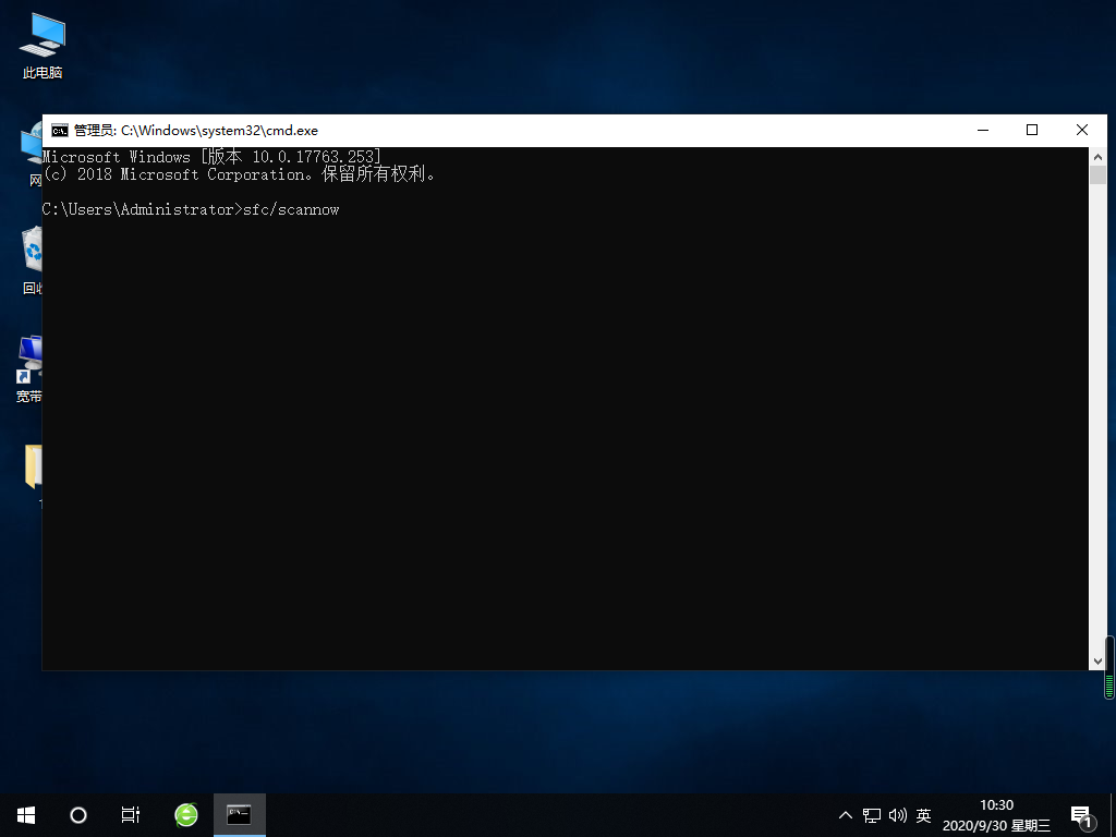 windows10无限循环一直在配置更新解决方法