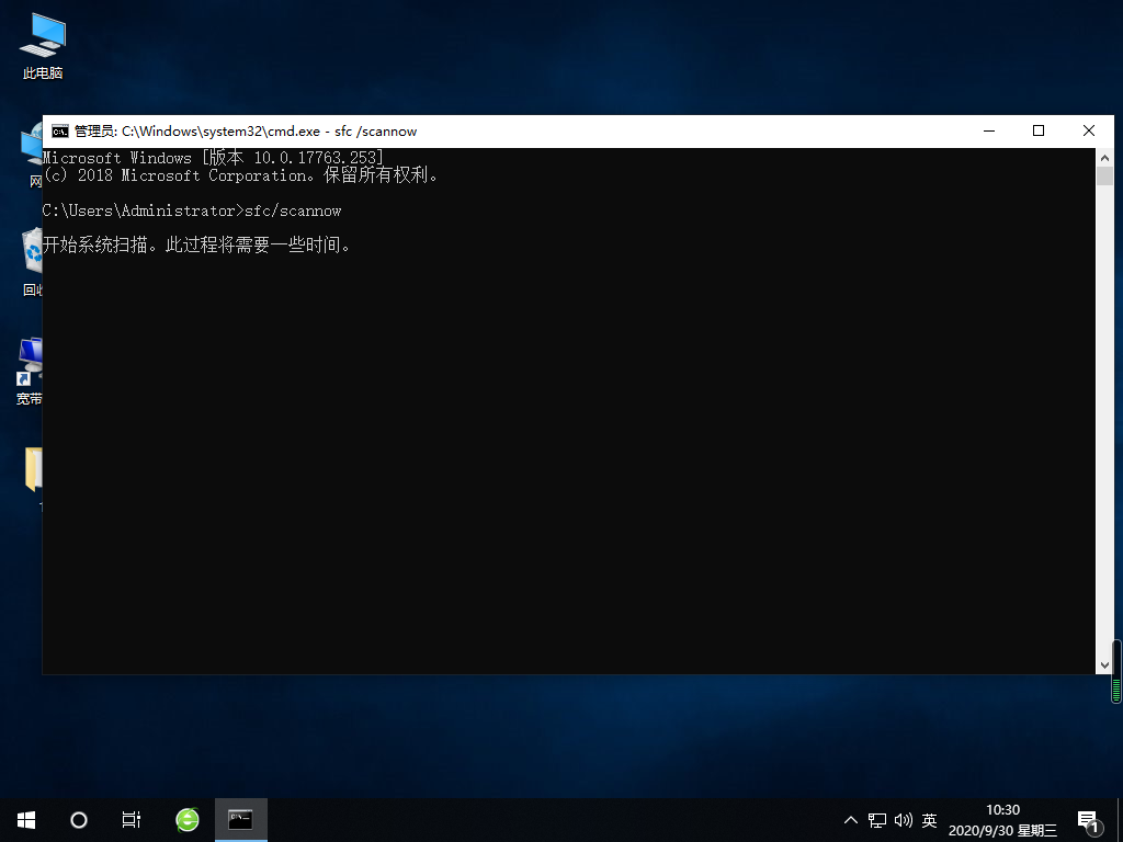 windows10无限循环一直在配置更新解决方法