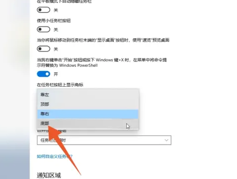 任务栏跑到右边去了怎么办?电脑任务栏跑右边去了如何还原?