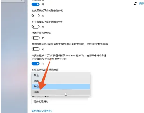 任务栏跑到右边去了怎么办?电脑任务栏跑右边去了如何还原?