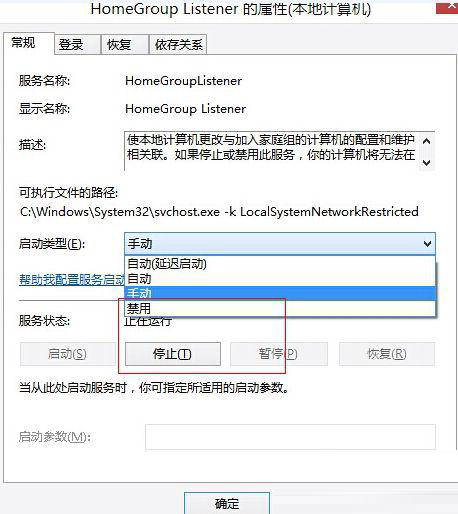 Win8系统磁盘占用率到100%怎么办?知识兔小编教你5种方法快速优化