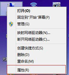 Win8系统磁盘占用率到100%怎么办?知识兔小编教你5种方法快速优化