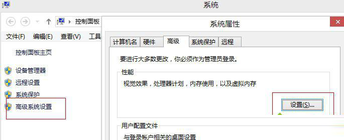 Win8系统磁盘占用率到100%怎么办?知识兔小编教你5种方法快速优化