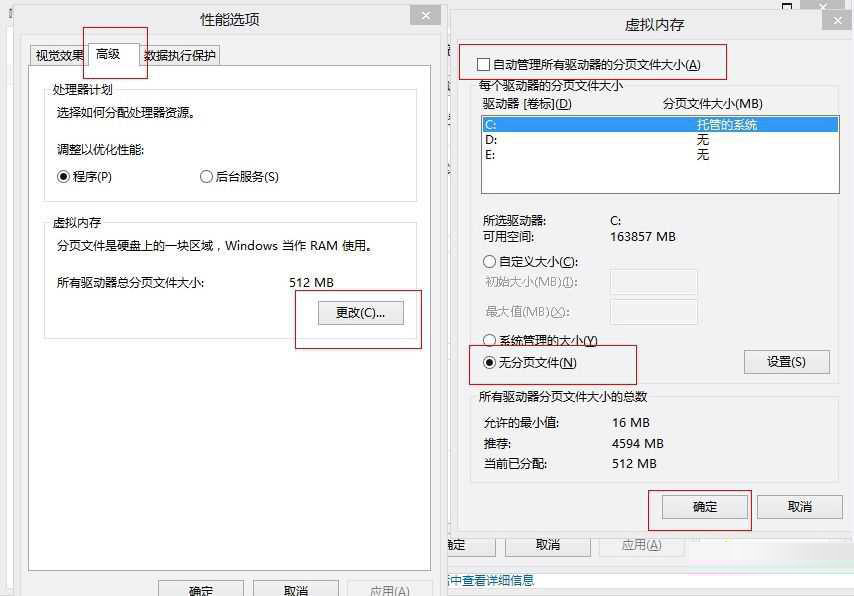 Win8系统磁盘占用率到100%怎么办?知识兔小编教你5种方法快速优化