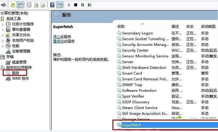 Win8系统磁盘占用率到100%怎么办?知识兔小编教你5种方法快速优化