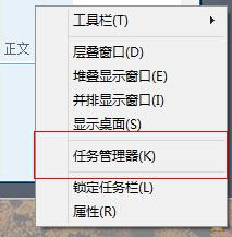 Win8系统磁盘占用率到100%怎么办?知识兔小编教你5种方法快速优化