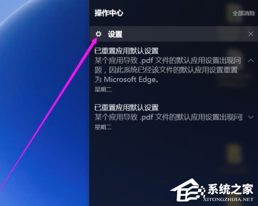 Win8怎么显示文件后缀名？Win8显示文件后缀名的方法