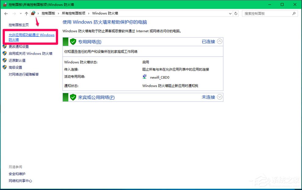 Win8笔记本光驱不读盘怎么办？Win8笔记本光驱不读盘的修复方法