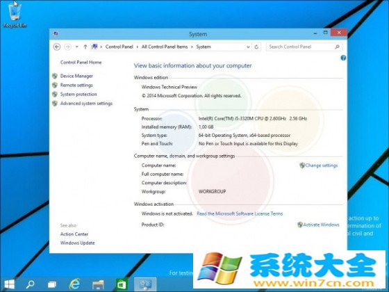 18张图看尽Windows 9！提升解读Win9亮点